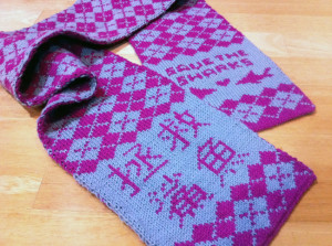 Save the Sharks english and chinese argyle scarf